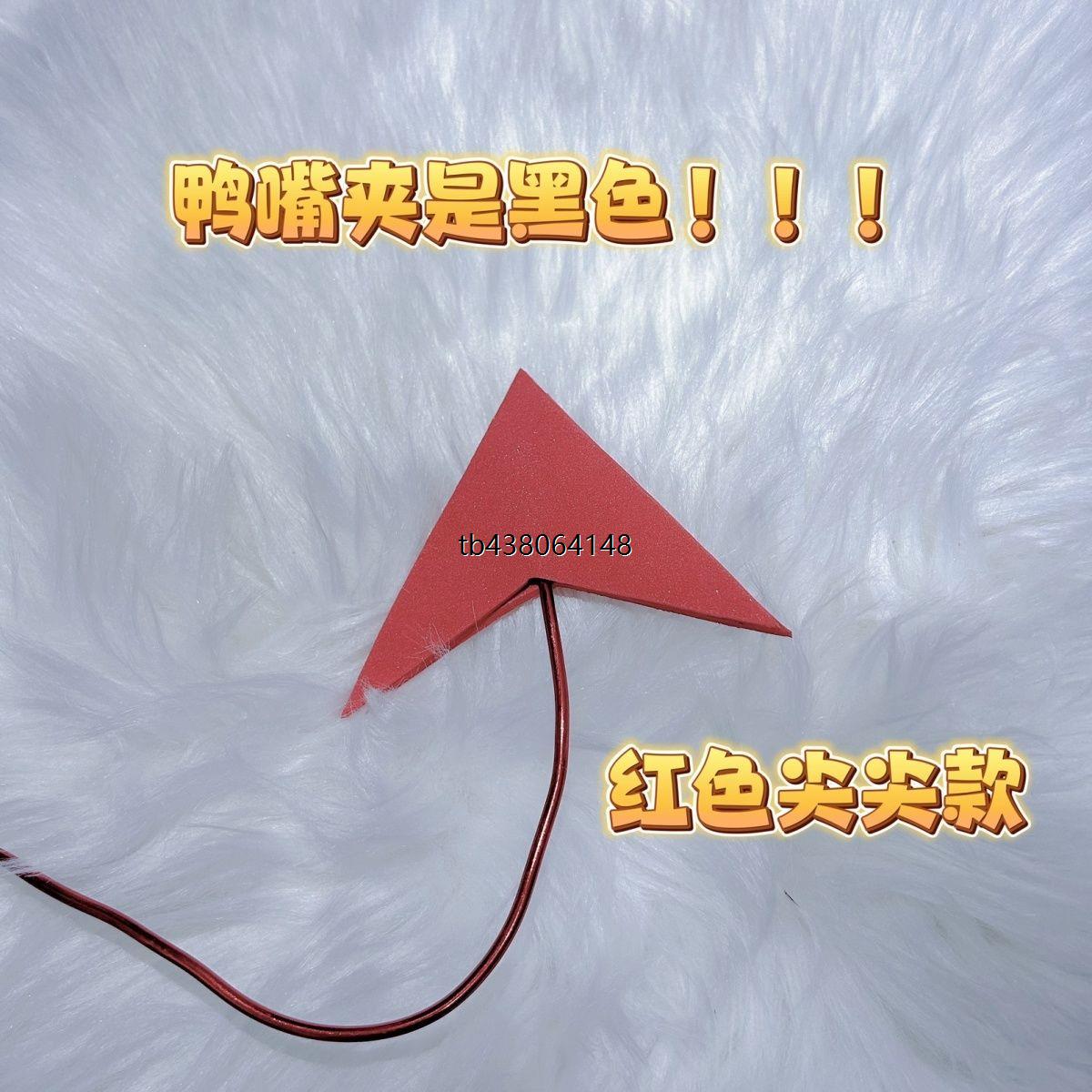 万圣节cos道具恶魔魅魔尾巴妖精吸血鬼哥特鬼怪阿萨aza虚拟偶像 - 图1