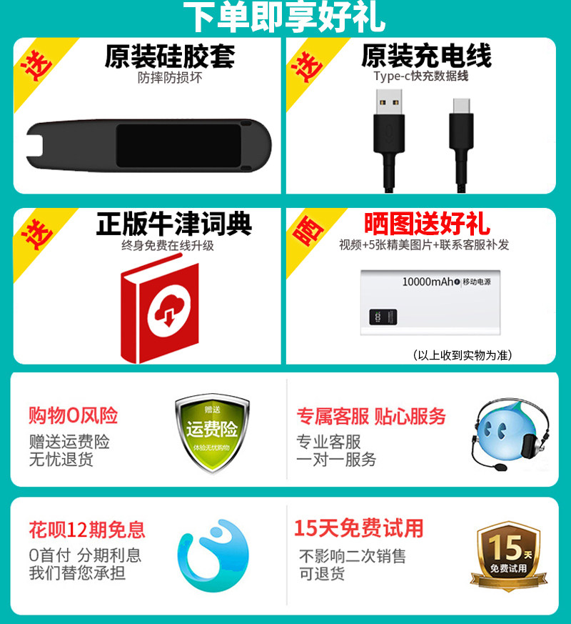 纽曼n3词典笔英语学习万能通用教材 纽曼紫晟阳电子辞典
