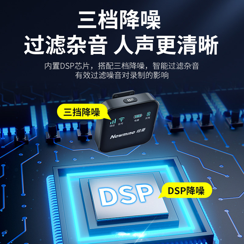 新款纽曼mc80无线领夹主播短麦克风 纽曼紫晟阳麦克风/话筒