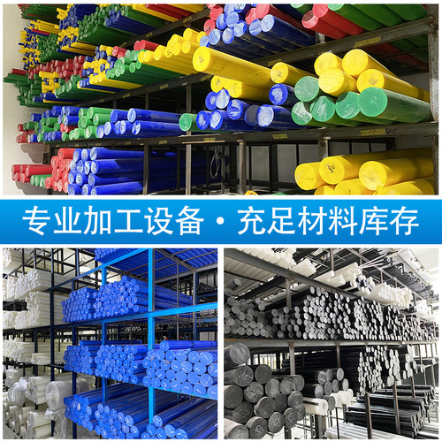 耐磨尼龙板进口mc901棒pa6实心圆柱黑白色pa66聚酰胺垫片加工定制 - 图2