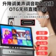 HYUNDAI/现代 A918Pro家庭KTV音响套装K歌一箱体机卡拉ok户外广场