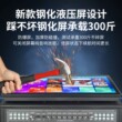 HYUNDAI/现代 A918Pro家庭KTV音响套装K歌一箱体机卡拉ok户外广场