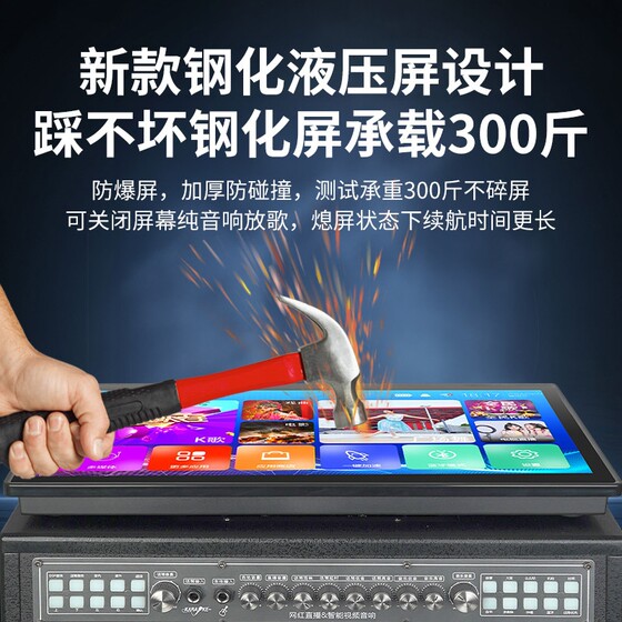 HYUNDAI/现代 A918Pro家庭KTV音响套装K歌一箱体机卡拉ok户外广场