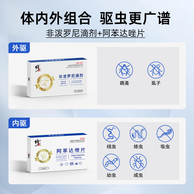 商品缩略图 3