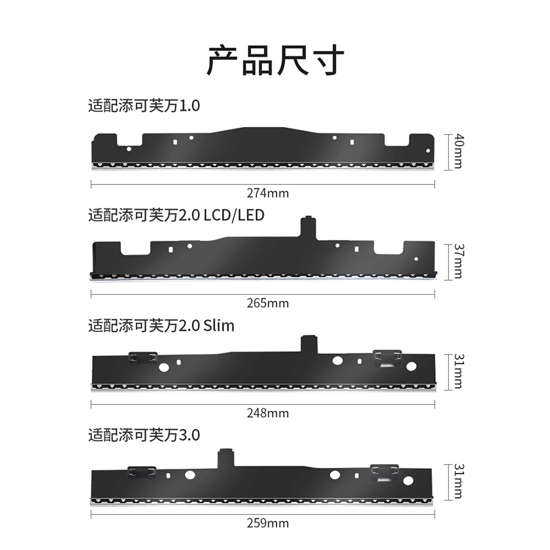 添可芙万1代洗地机配件2.0Pro LED/LCD/Slim刮水胶条3.0滚刷盖板 - 图1