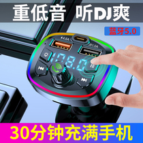 On-board Bluetooth receiver non-destructive mp3 player Car music U disc converter Cigarette Lighter Quick Refill Charger