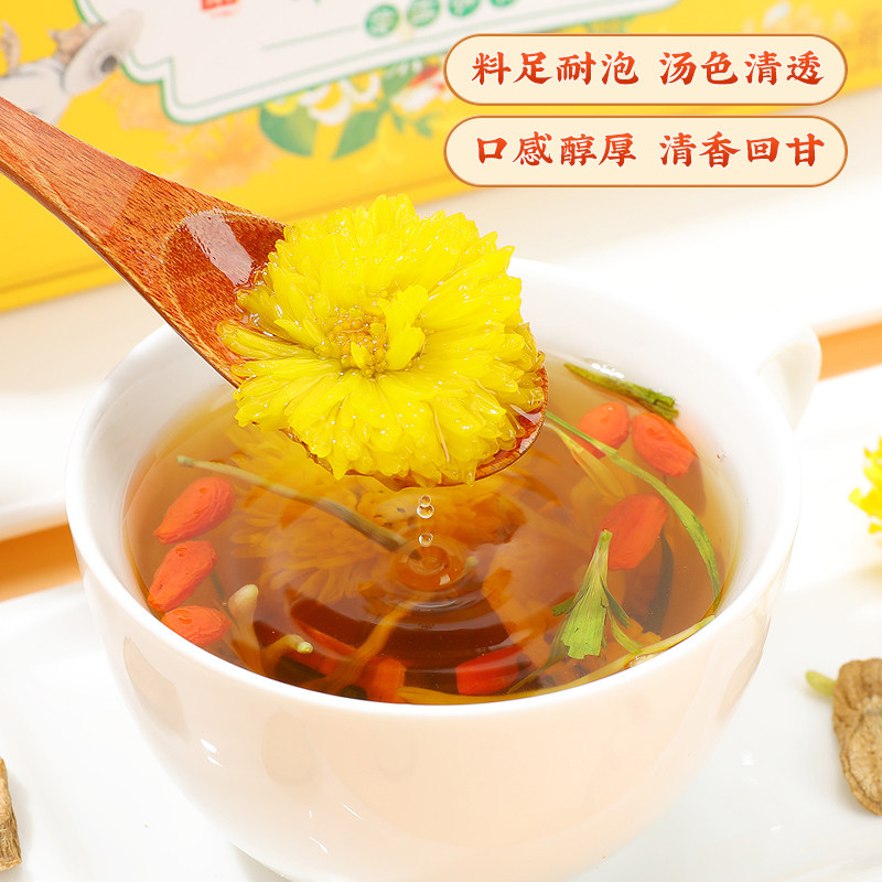 翠善堂正品上火熬夜护肝包决明子茶 翠善堂养生茶