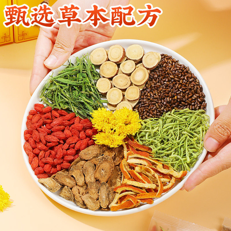 翠善堂正品上火熬夜护肝包决明子茶 翠善堂养生茶