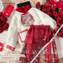 Horseface Skirt Girl 2023 new autumn and winter style China Wind Dragon Year Han suit Childrens winter Baiyear wear down clothes