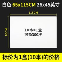 New Sticky Real Hospital 90 * 60 Wind Shower Workshop Antistatic Dust-free Sticker room Workshop Sticky Dust Mat 10 This supermarket