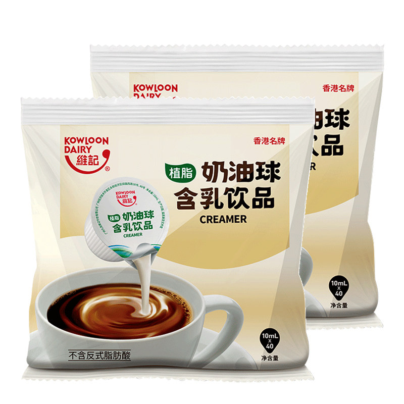 维记咖啡伴侣奶包10ml*咖啡奶油球 峰华食品奶油球