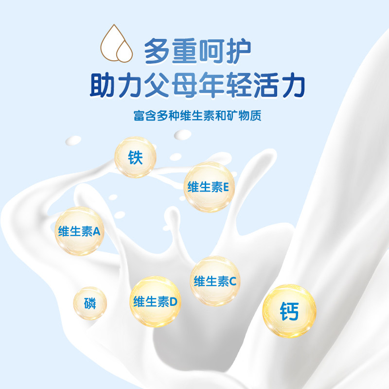 蒙牛中老年人多维高钙成人牛奶粉 峰华食品中老年奶粉