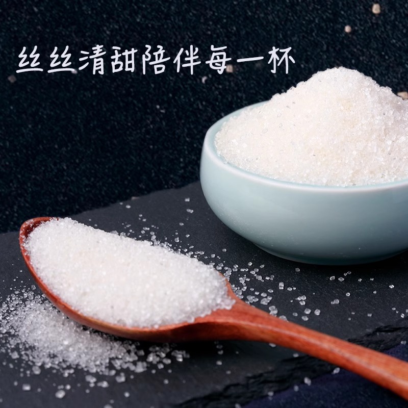 太古白砂糖包咖啡伴侣专用方糖黄糖小包装奶茶白糖糖粉官方旗舰店