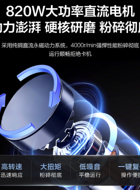 海尔垃圾处理器新款820W超实惠