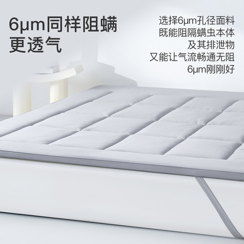 舒飘儿纯棉防螨床垫家用防螨虫床上用品宿舍学生儿童床褥软床垫子 - 图1