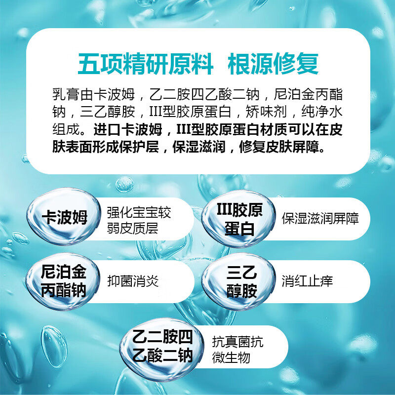 肤乐霜医用皮肤修复护理膜敷料婴宝湿疹保湿润肤皮炎痤疮0防腐,淘宝优惠券,粉丝福利购,淘宝优惠卷