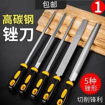 Filing Knife Polished Metal Tool Rubbing Knife Fine Teeth Hand Filing Steel Filing Knife Small Woodworking Nickel-cut Triangular Round Bruising Knife Steel Frustration