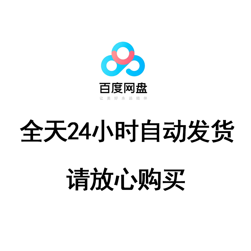 广东省佛山市街道区域交通地图电子版JPG格式高清源文件素材模板 - 图3