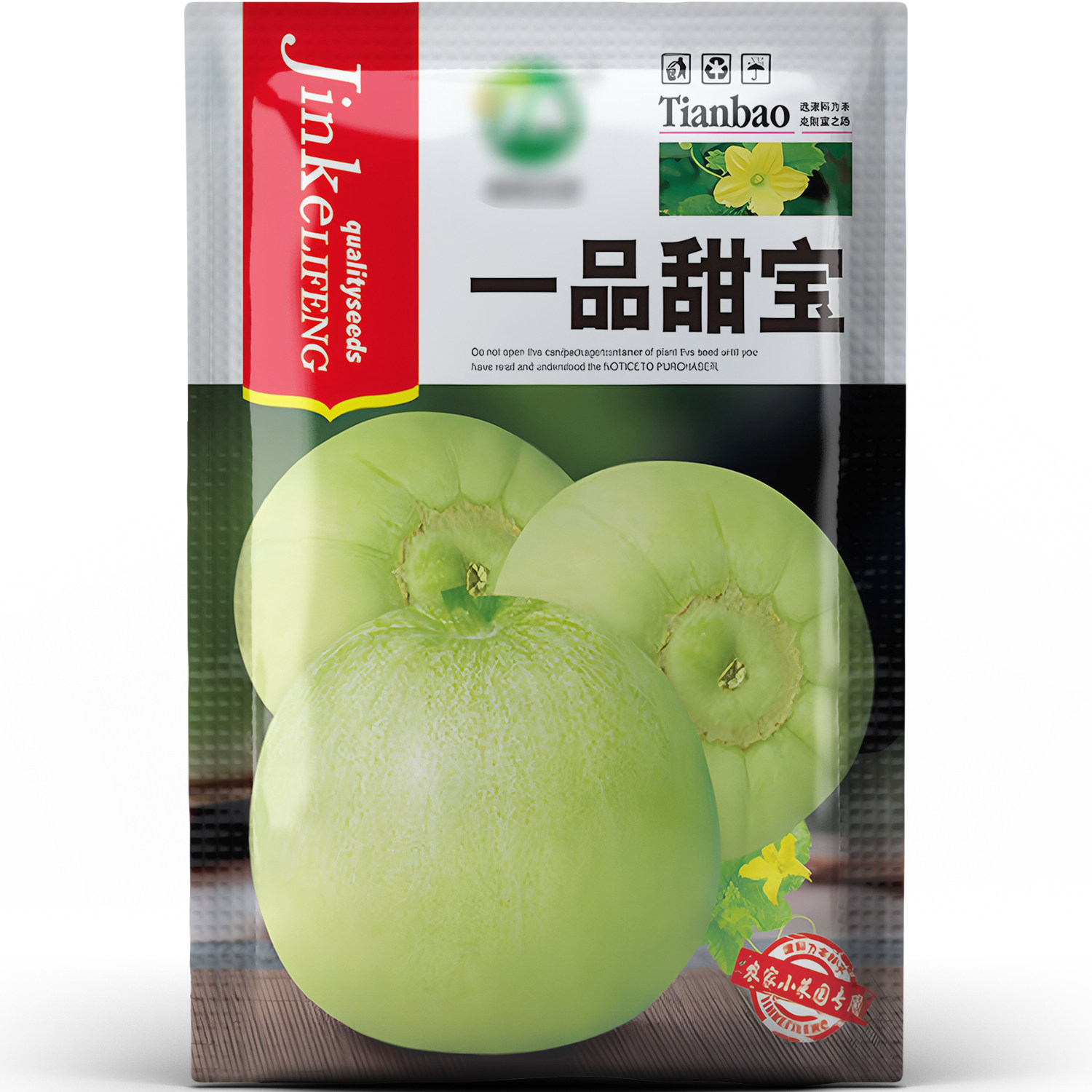 【蔬菜合集】香菜西瓜黄瓜小香葱白菜生菜草莓番茄辣椒种子籽种苗,淘宝优惠券,粉丝福利购,淘宝优惠卷