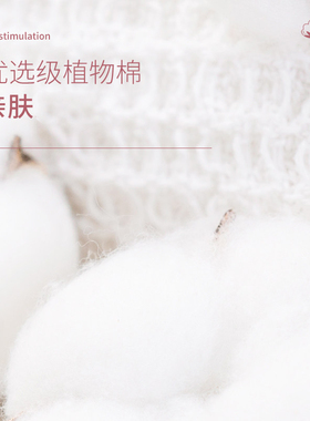 湿敷棉紫色标签美容帮手化妆棉