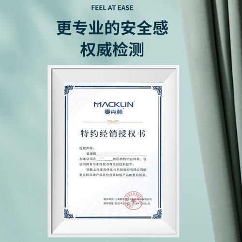 麦克林试剂 现货 吐温20Tween 20 99% 生物技术级 CAS号9005-64-5 - 图0