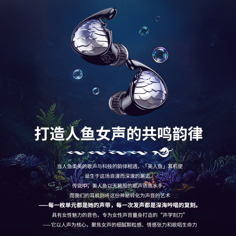 TRN美人鱼旗舰四单元入耳式HiFi音乐耳机动圈双平板楼氏动铁耳塞,淘宝优惠券,粉丝福利购,淘宝优惠卷