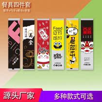 Disposable Chopsticks 3 pieces Disposable Chopsticks Four Pieces of Outer Packaged Quick Cutlery Bag Kit Chopsticks Spoon Paper