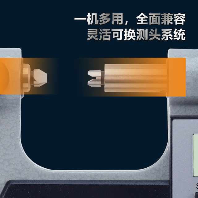 Thread medium diameter micrometer digital display electronic quantity measurement