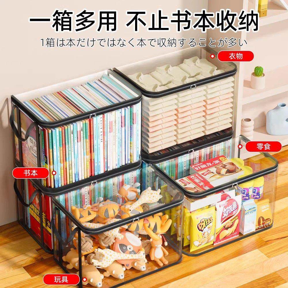 旧书收纳箱神器大容量书本整理学生宿舍书架书籍袋透明防潮脸盆架,淘宝优惠券,粉丝福利购,淘宝优惠卷