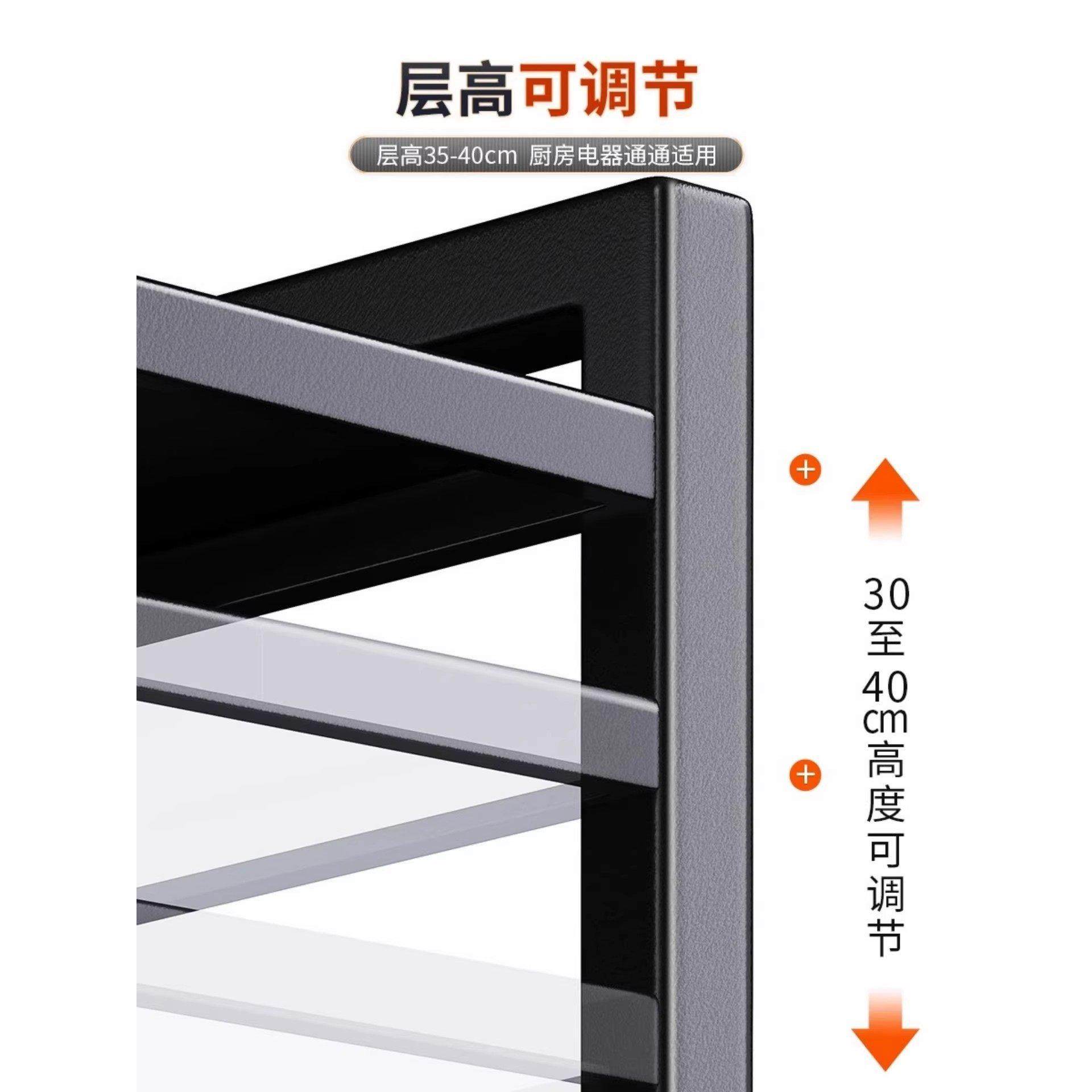 厨房微波炉置物架可伸缩台面双层烤箱架子电饭煲收纳架浴缸置物架,淘宝优惠券,粉丝福利购,淘宝优惠卷