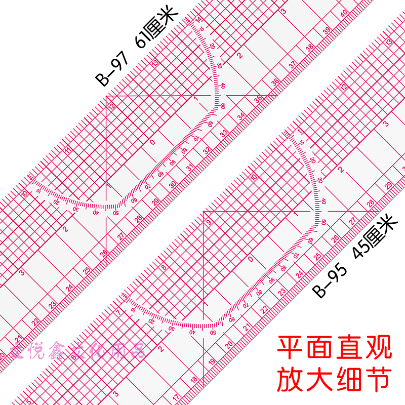 服装尺放码尺打版尺直尺打板制版绘图设计打样尺裁缝工具软尺-图3