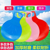 Slide Grass Cricket Children Paddle Pad Thickened Ski Sandboard Sliding Slide Ass Sitting Base Plate Lawn Slide Skateboard God