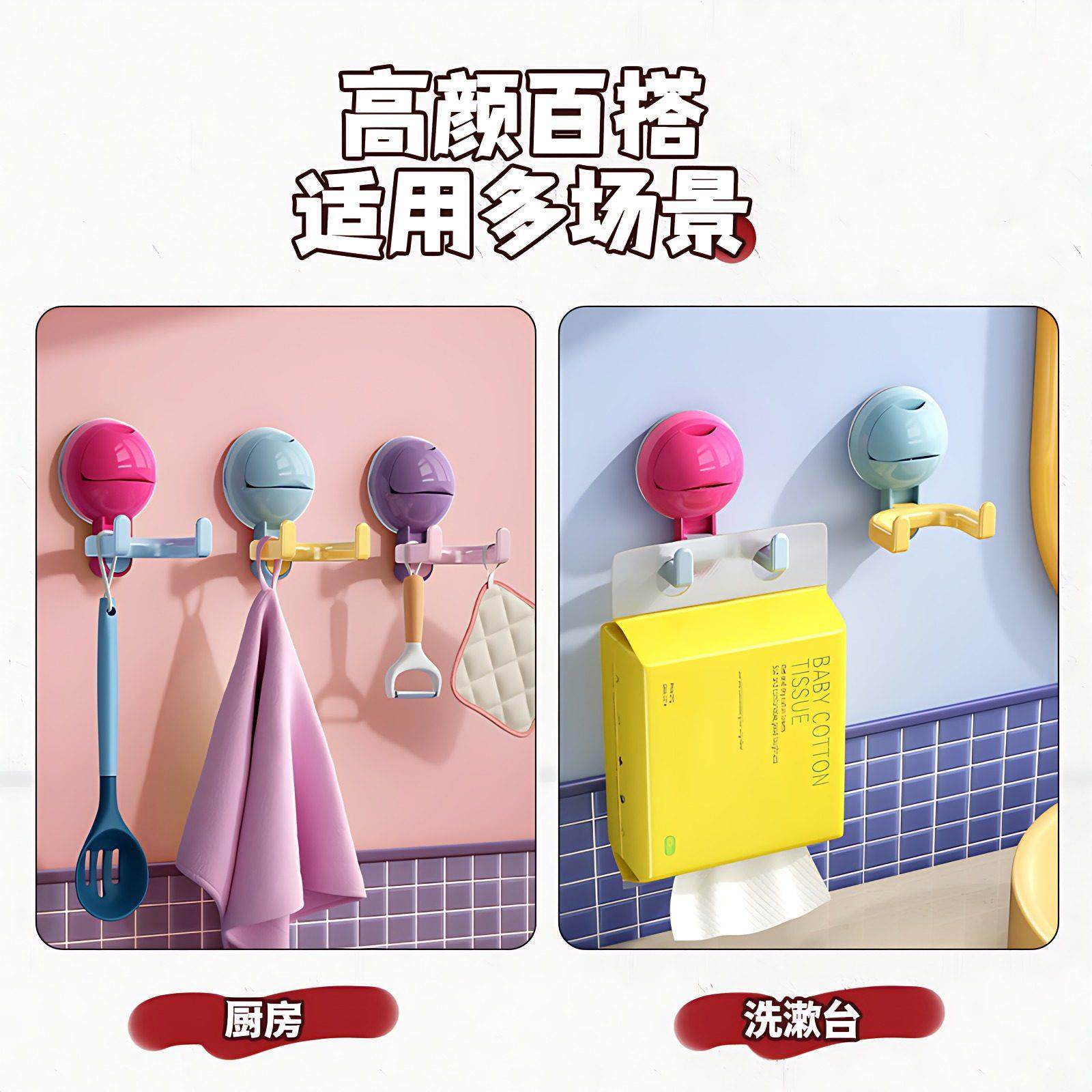 浴室毛巾挂哪？吸盘挂钩浴室壁挂洗脸巾卫生抽纸挂钩架水槽沥水袋,淘宝优惠券,粉丝福利购,淘宝优惠卷