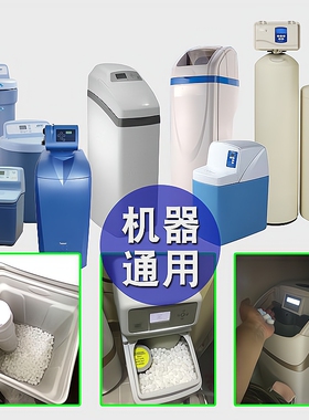 滨特尔3m怡口正品高端软水机专用