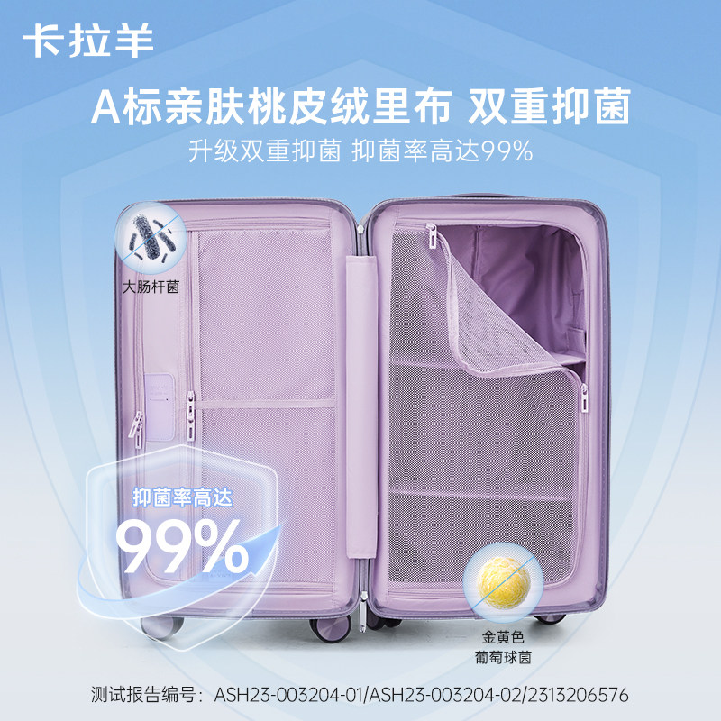卡拉羊云朵箱26寸旅行箱女24寸拉杆箱