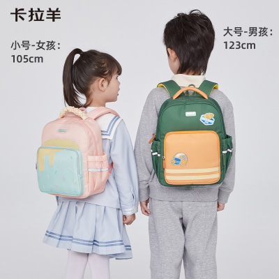 卡拉羊幼儿园双肩包小学生初中生防下坠