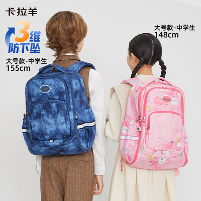 卡拉羊游学包+剑桥包小学中学生
