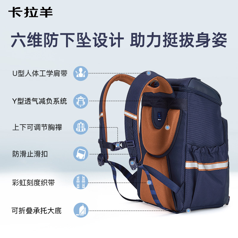 卡拉羊新款初中生书包五维减负防下坠双肩包