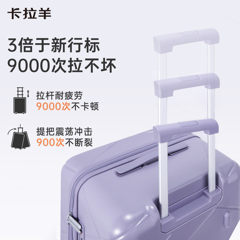 卡拉羊云朵箱26寸旅行箱女24寸拉杆箱