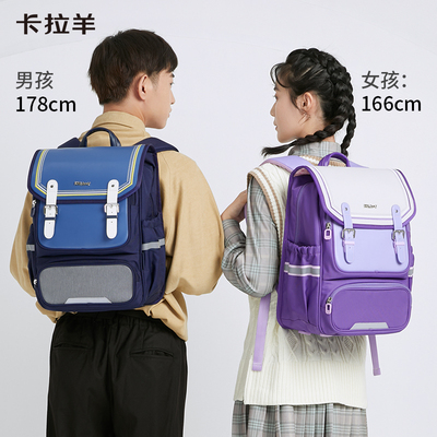 【卡拉羊剑桥包】小学生初中生高中生男6维防下坠减负护脊书包女