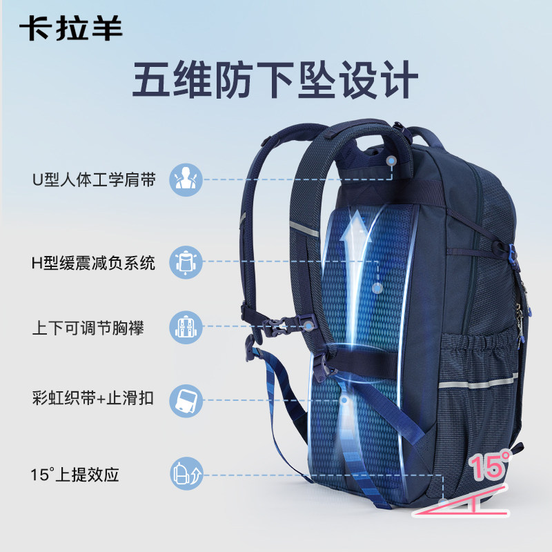 卡拉羊40L超大容量双肩背包短途出差耐磨登山防下坠减负移山包 肩大实拍商品图