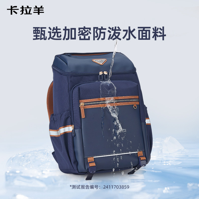 卡拉羊新款初中生书包五维减负防下坠双肩包
