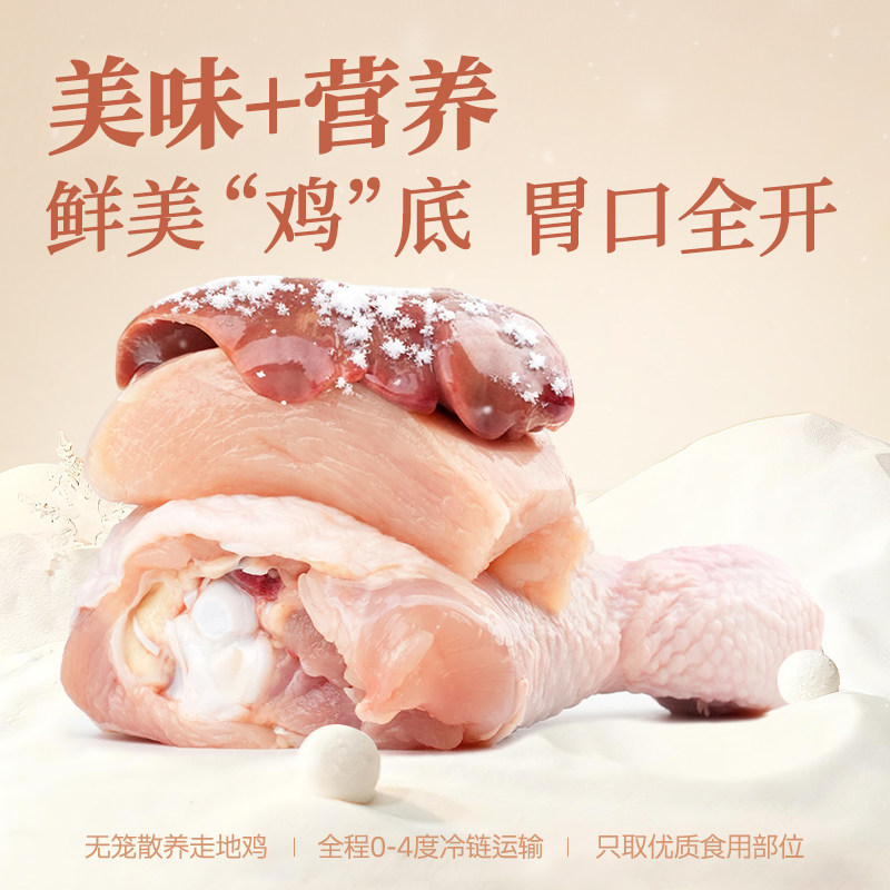 格吾安四季系列主食罐莓果鸡芦笋鸭全价鲜肉猫用营养湿粮罐头补水