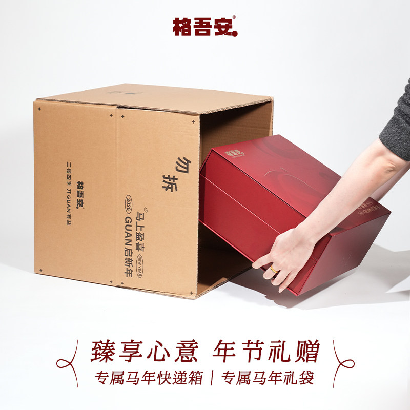 【新年臻享礼盒】格吾安四季系列成猫主食罐成幼猫湿粮非零食