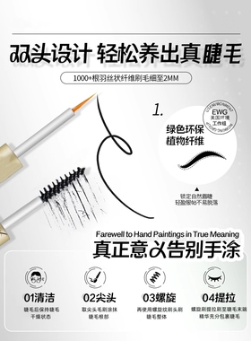 增眼睫毛长液真眉毛生营养