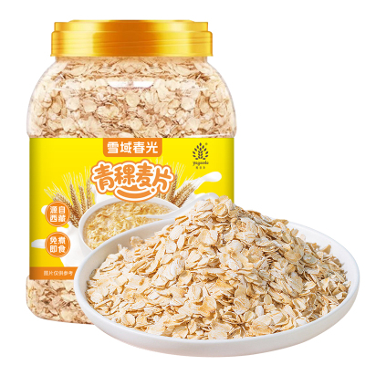 西藏纯青稞麦片原味冲饮速溶即食免煮非燕麦代餐饱腹营养早餐罐装