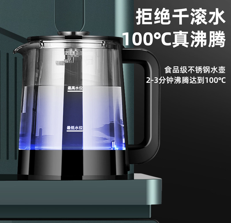 moosonee茶吧机家用智能下置水桶 穆索尼言一茶吧机/泡茶机