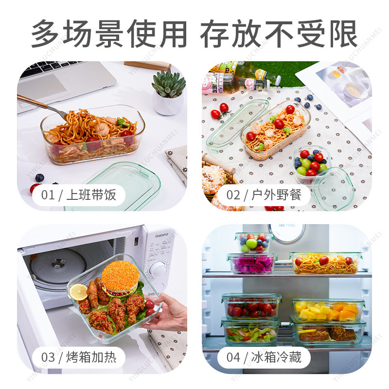 百思福保鲜盒玻璃饭盒食品级便当盒子收纳超轻微波加热上班族专用,淘宝优惠券,粉丝福利购,淘宝优惠卷
