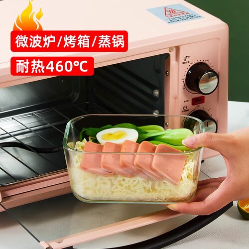冰箱大容量保鲜盒微波炉专用玻璃饭盒食品级泡菜腌咸菜水果密封盒 - 图1