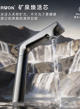 viserton家用过滤RO净水器厨下